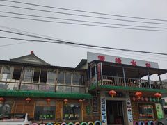 门面-梦缘水乡·湖景餐厅