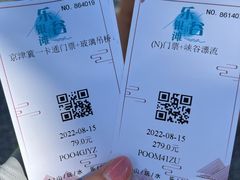 -北京乐谷