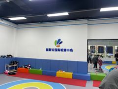 -米高蓝斯克国际轮滑中心(中铁建店)