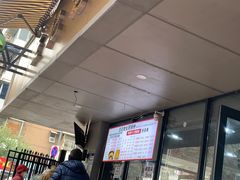 -王记老幺肥肠粉