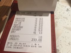 -Aqua Oasis 水天堂(爱山广场店)