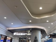 -世纪星滑冰俱乐部(万象城店)