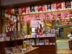 -大江户·温泉洗浴(浑南店)