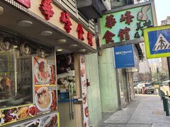 -华峰食馆(氹仔店)
