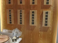 -饭小侠·南宁总舵(航洋店)