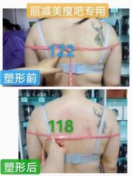 -丽减美瘦吧·减肥瘦身
