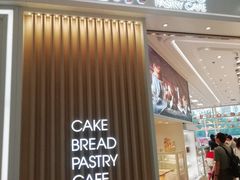 门面-好利来(西铁营万达广场店)