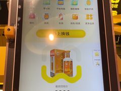 -爱回收(万象城店)