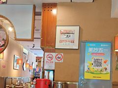 -九老汉·川渝江湖菜(合川路2店)