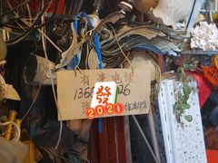 -亮佳鸿华二手市场