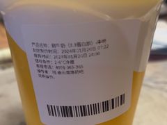 -一鸣真鲜奶吧(云南路地铁站店)