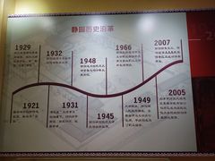 -静园(和平区)