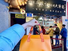 -周生记太爷鸡(文明路店)
