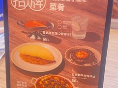 -无印良品餐堂 MUJI Diner(成都太古里店)