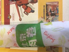 -肯德基(茂业店)