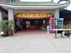 -天上圣妈宫