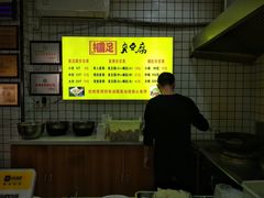 -国足臭豆腐(明瓦廊店)