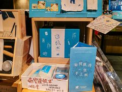 -猫的天空之城概念书店(苏州诚品店)