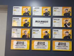 -超鹿运动健身(紫阳商贸中心店)