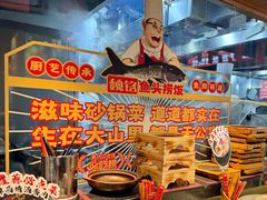 -魏铭鱼头捞饭(晋阳路店)