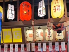 -白石的深夜食堂(济南万象城店)
