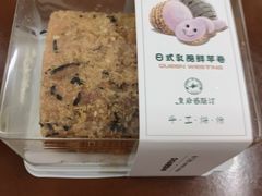 -皇后西斯汀饼店(文化路店)