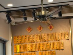 -裕兴记·三虾面(西北街总店)