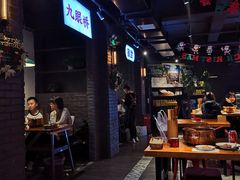 大堂-搓火大都会(广安门总店)