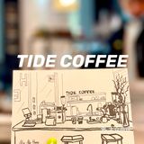 深圳咖啡｜潮汐新品特调·日落归山海