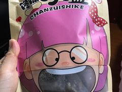 -先春西湖龍井•九曲红梅(杭大路店)