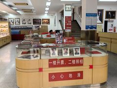 -中国照相馆(王府井店)