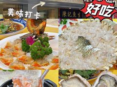 -官塘陈记鱼生·潮汕砂锅粥·牛肉火锅(潮枫路总店)