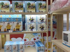 -永旺梦乐城国际商城(北清路店)