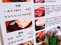 -肉甲韩国木炭烤肉(新壹街1店)