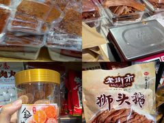 -长平腊味·潮汕特产