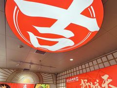 -吉品合酥脆烤饼(嘉里城店)