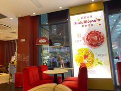 -哈根达斯(绍兴银泰店)