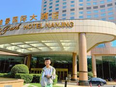 -南京维景国际大酒店(南京博物院店)