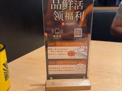 -新太二·鲜料川菜(智慧城广百店)