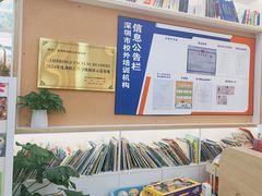 -安妮花英语·少儿·原版阅读(石厦时代广场店)