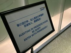 -上海药明康德新药开发有限公司