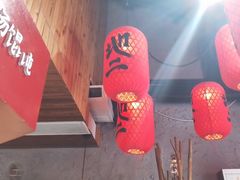 -地二手作鱼汤馄饨(上街里店)