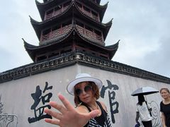 -观潮胜地公园