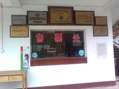 -洛阳花果山景区