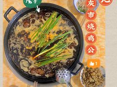 -石灰市毛记烧鸡公(解放碑店)