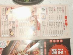-三江源活鱼现烤(维多利摩尔城店)