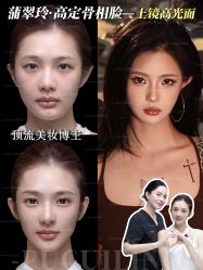 -深圳艺星医疗美容医院