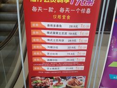 -通海俄式烧烤(下瓦房店)