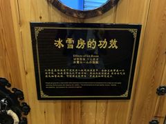 -纽斯桑拿会所(天山店)