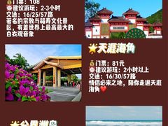 -三亚亚龙湾红树林度假酒店